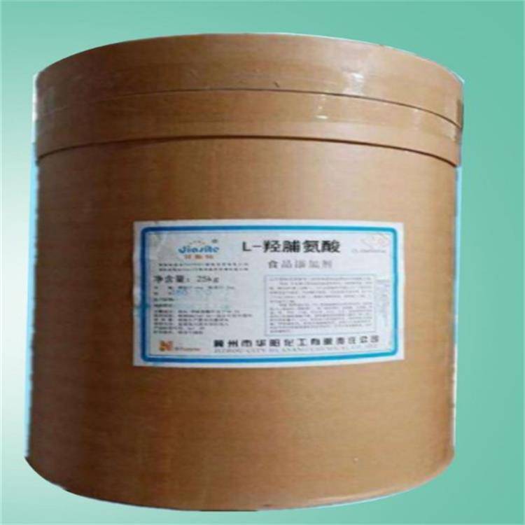 豫興食品級(jí)L-羥基脯氨酸價(jià)格 L-羥脯氨酸 營(yíng)養(yǎng)強(qiáng)化劑 1公斤起批