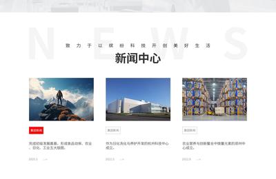 (L-羥脯氨酸)生產(chǎn)廠家