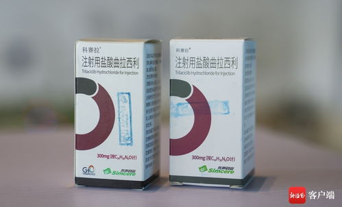 樂(lè)城研用 海口生產(chǎn) 模式首個(gè)產(chǎn)品 科賽拉 在?？谏a(chǎn)