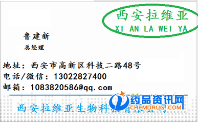 L羥脯氨酸生產(chǎn)廠家-L羥脯氨酸生產(chǎn)廠家供應