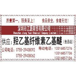 乙基纖維素批發(fā) 乙基纖維素供應(yīng) 乙基纖維素廠(chǎng)家 